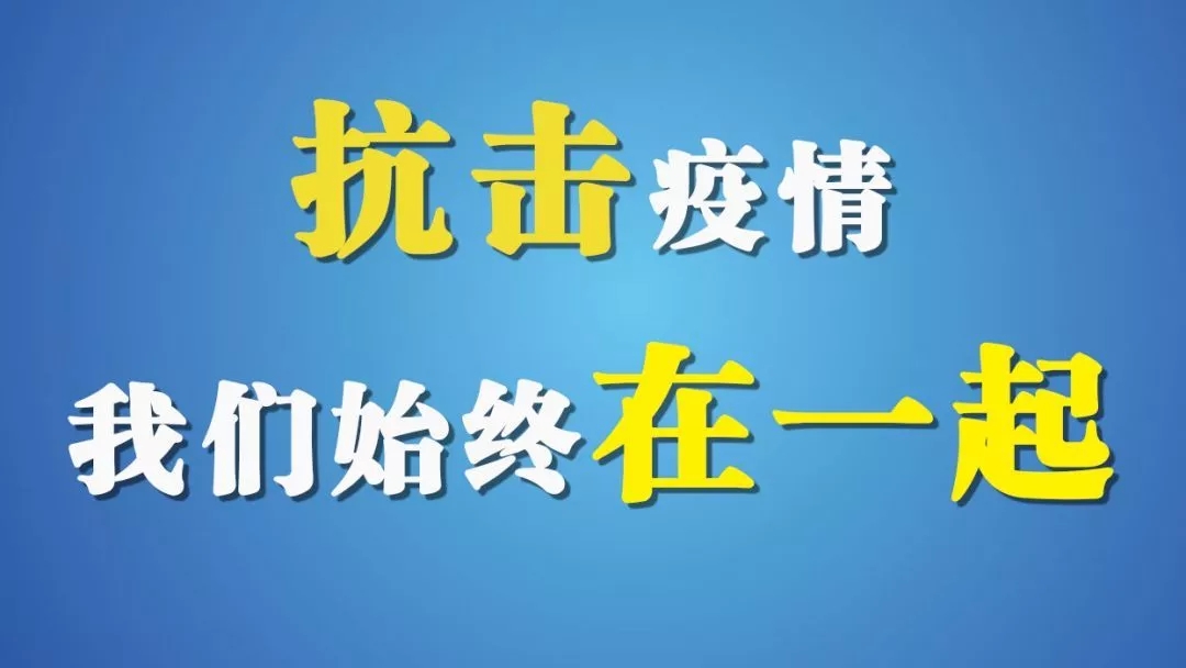 湖北以外疫情反弹(湖北疫情反弹最新消息今天)-第1张图片