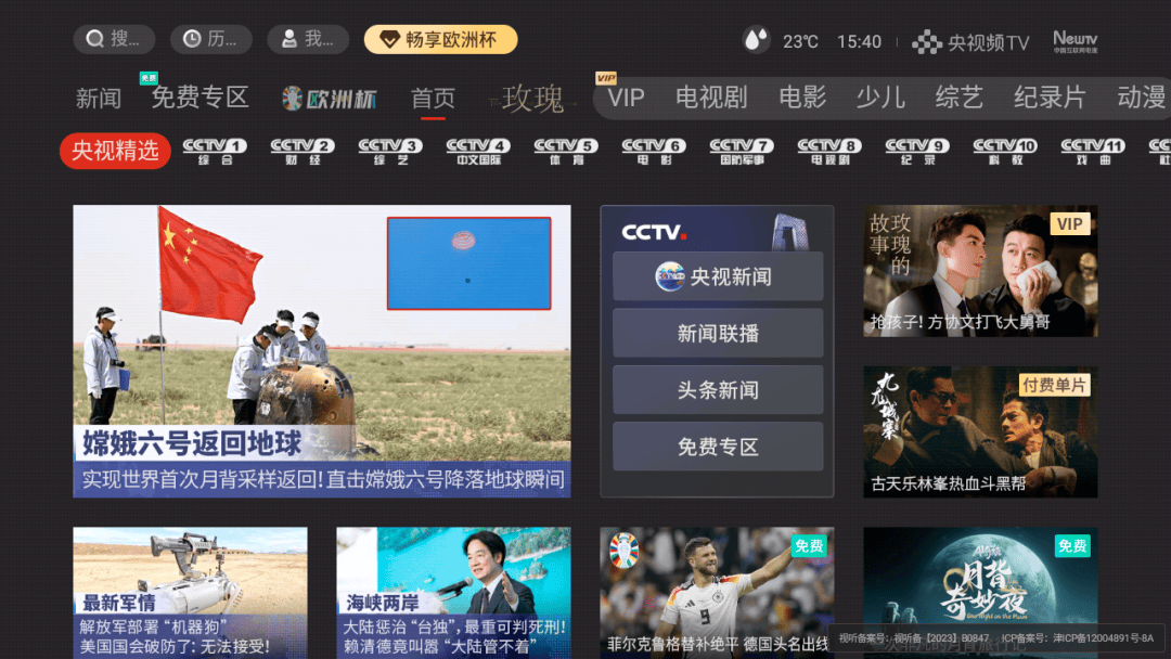 推荐必备“wepoker透视辅助软件”分享真的有挂给你-第2张图片