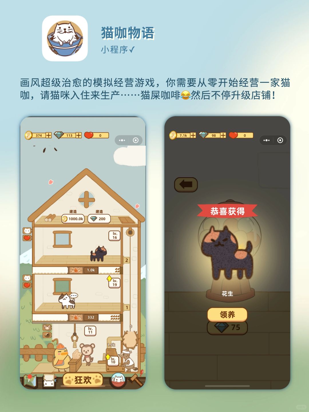 辅助神器“微信小程序微乐麻将必赢神器 ”(辅助神器)开挂详细教程