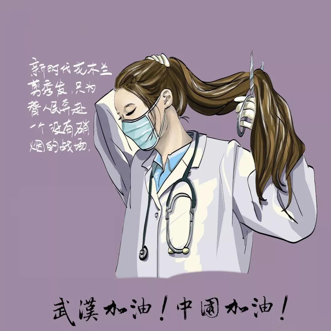 包含全村的战疫情的词条-第2张图片
