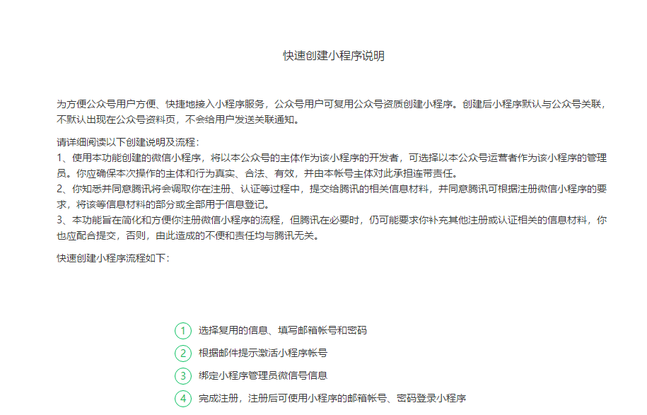 辅助神器“微信小程序打牌一直在加载”(作弊)辅助透视教程-第2张图片