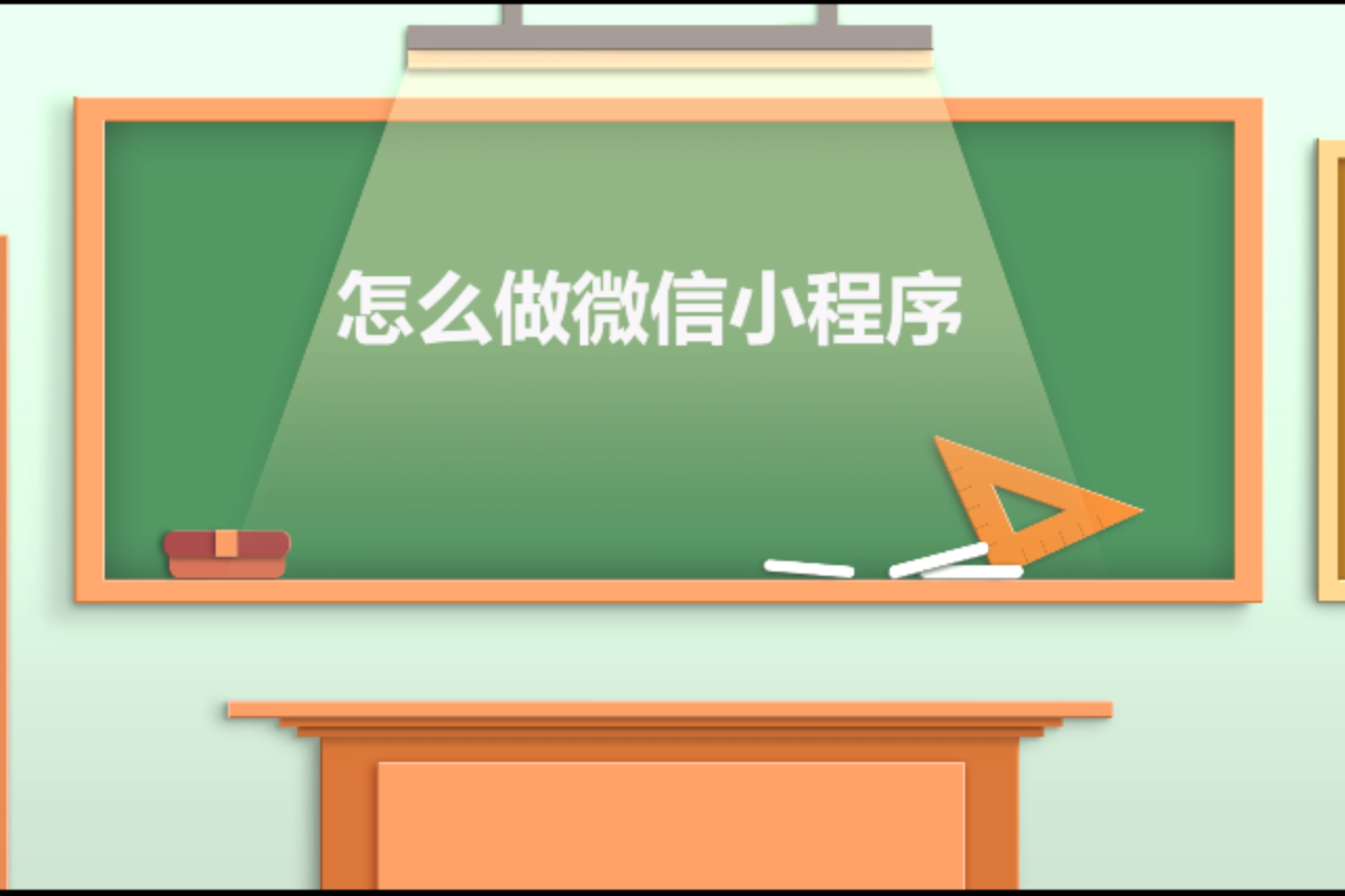 辅助神器“微信小程序打牌一直在加载”(作弊)辅助透视教程-第1张图片