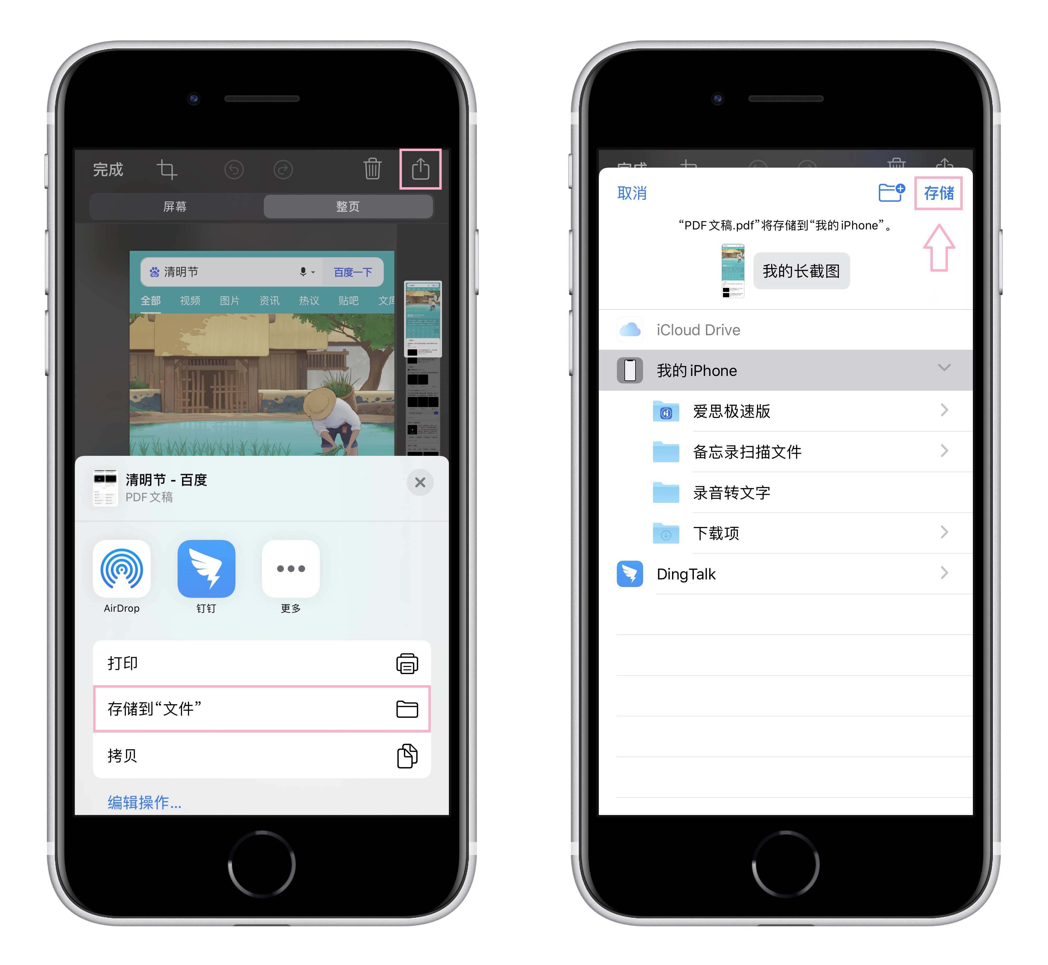 辅助神器“手机十三张有什么规律”(作弊)辅助透视教程-第1张图片