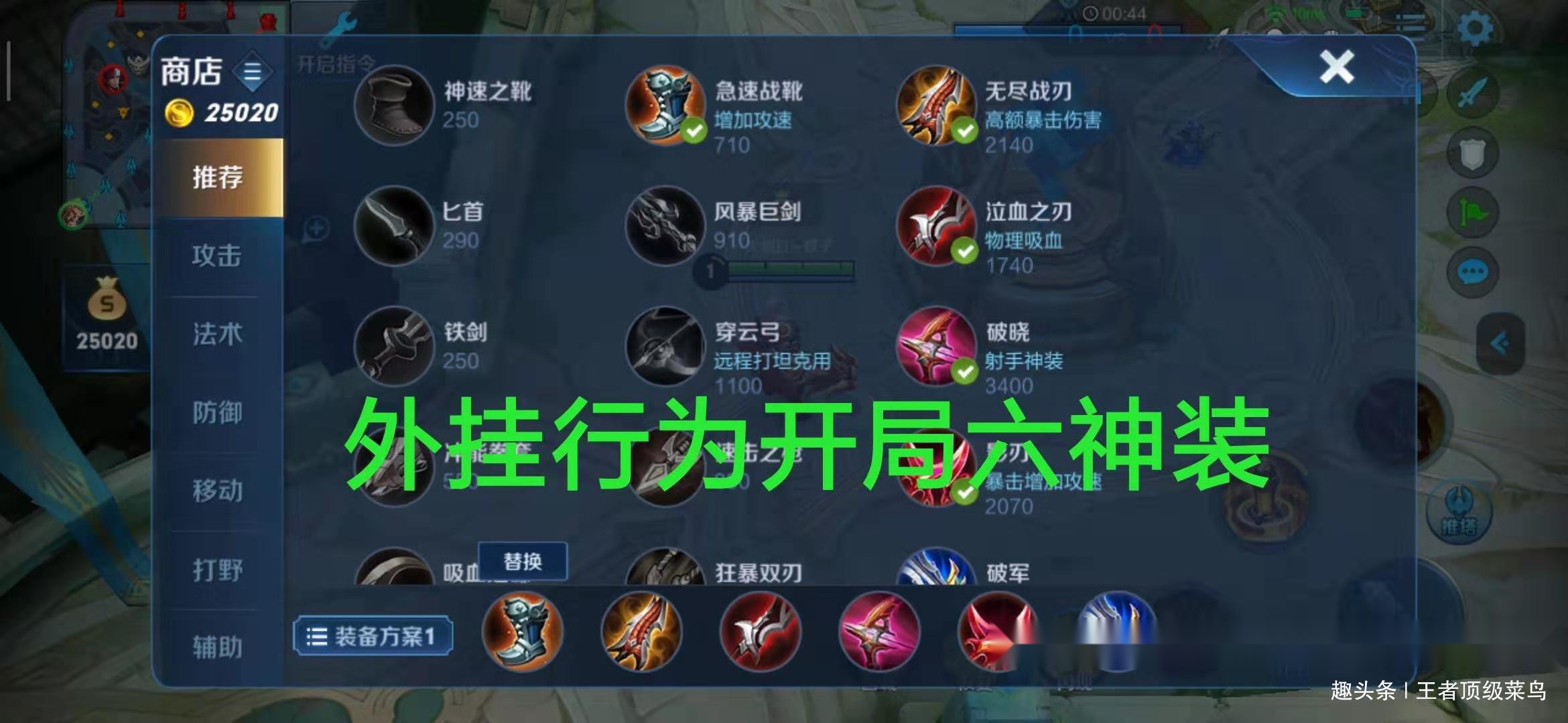 玩家攻略“如何知道微乐别人是否开挂”其实是有挂-第2张图片