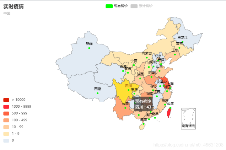 调用疫情地图(疫情地图实时数据地图怎么查)