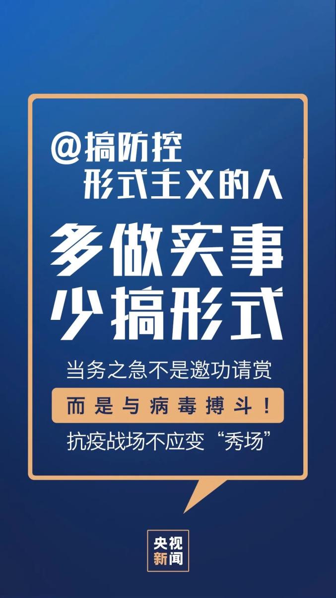 关注瑞丽疫情／瑞丽疫情瑞丽疫情