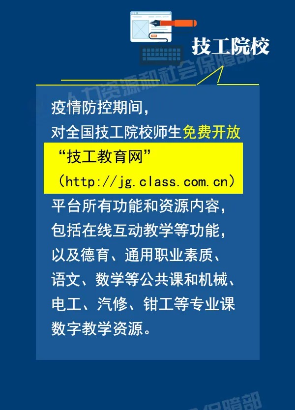 疫情餐营业/疫情期间餐饮营业注意事项-第1张图片