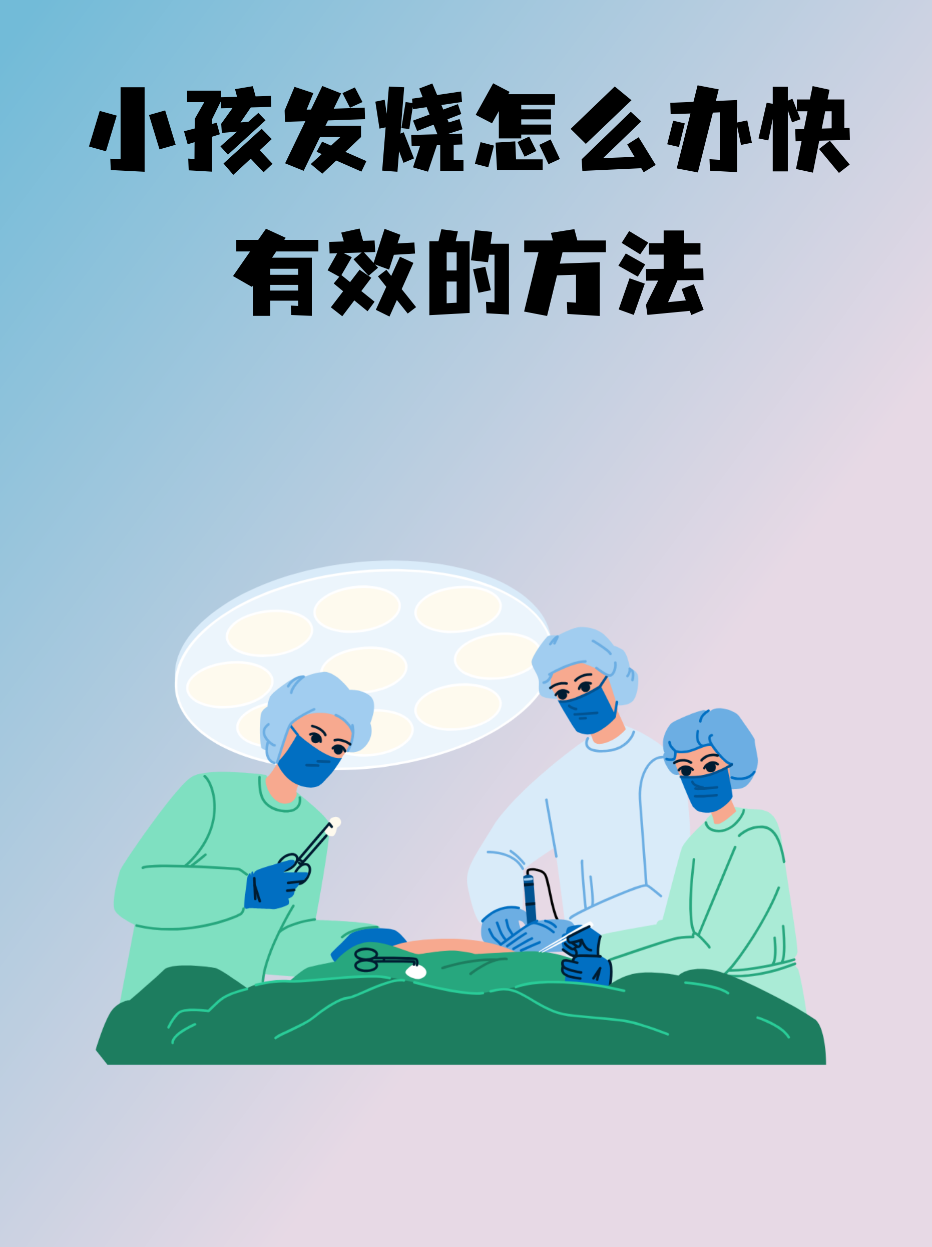 【避免疫情问题,避免疫情的方法】