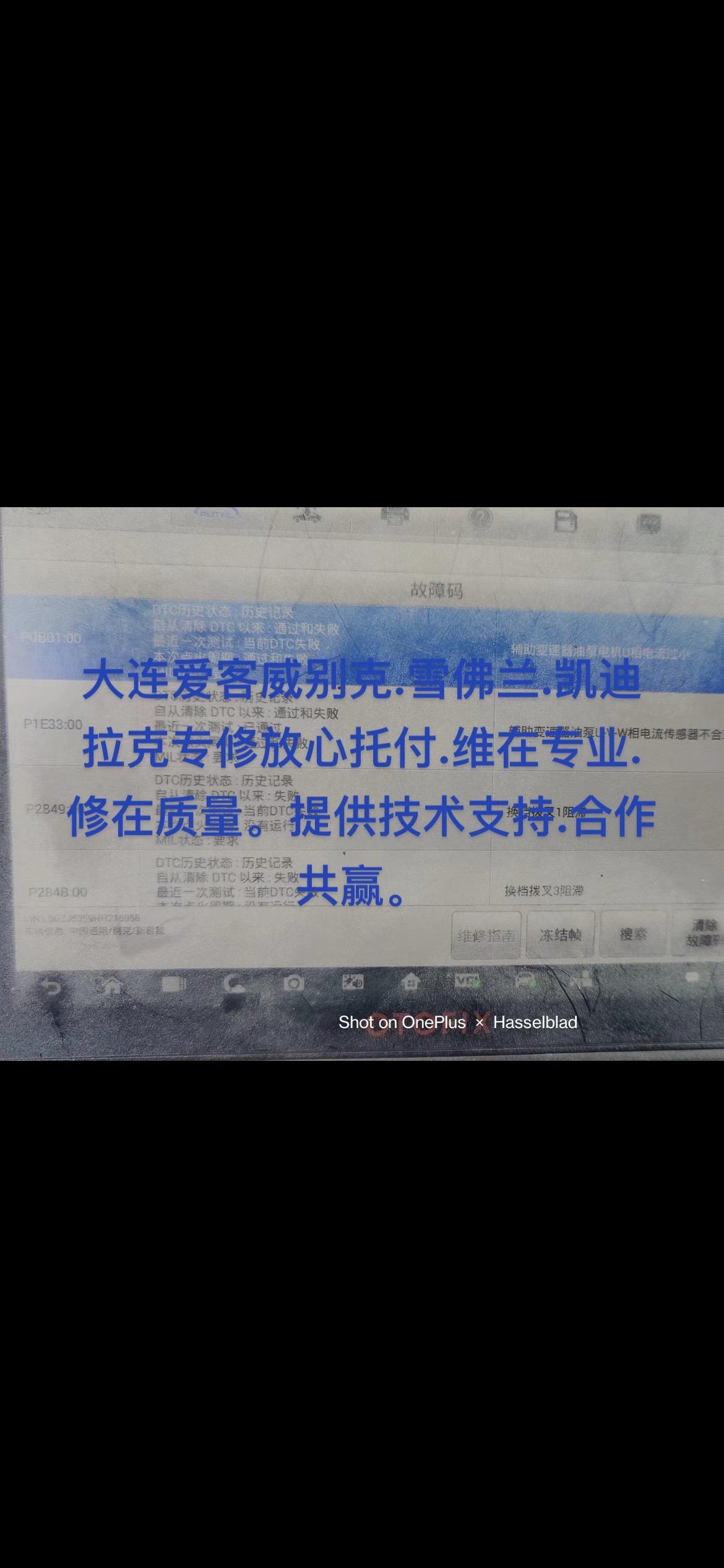 查到实测辅助“WPK辅助挂透视	”详细分享开挂-第1张图片