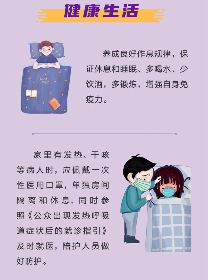 疫情生活常态(疫情常态化下的社会现状)-第3张图片