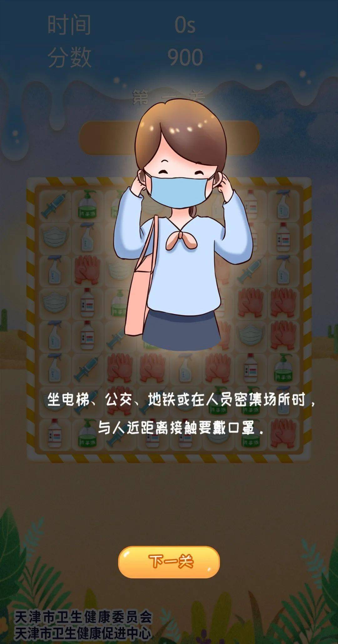 【疫情关卡执行,疫情 执行】-第2张图片