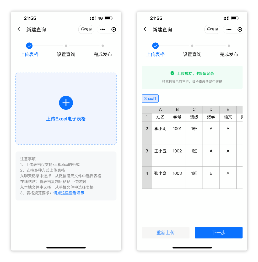 分析必看“微乐小程序有挂吗？”实际有挂-第3张图片