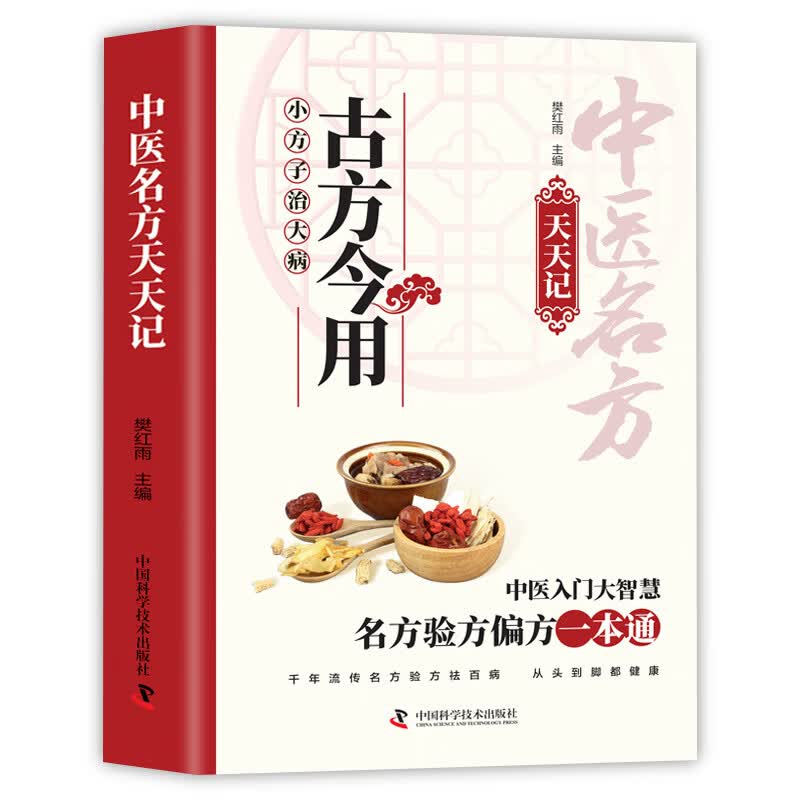 推荐必备“德州胜率20%计算公式详解”分享装挂详细步骤-第2张图片