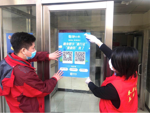 天津政务疫情/天津疫情政府公告-第3张图片