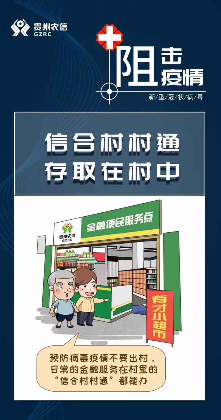 在疫情同时我们(在疫情面前,我们每个人都是)-第3张图片