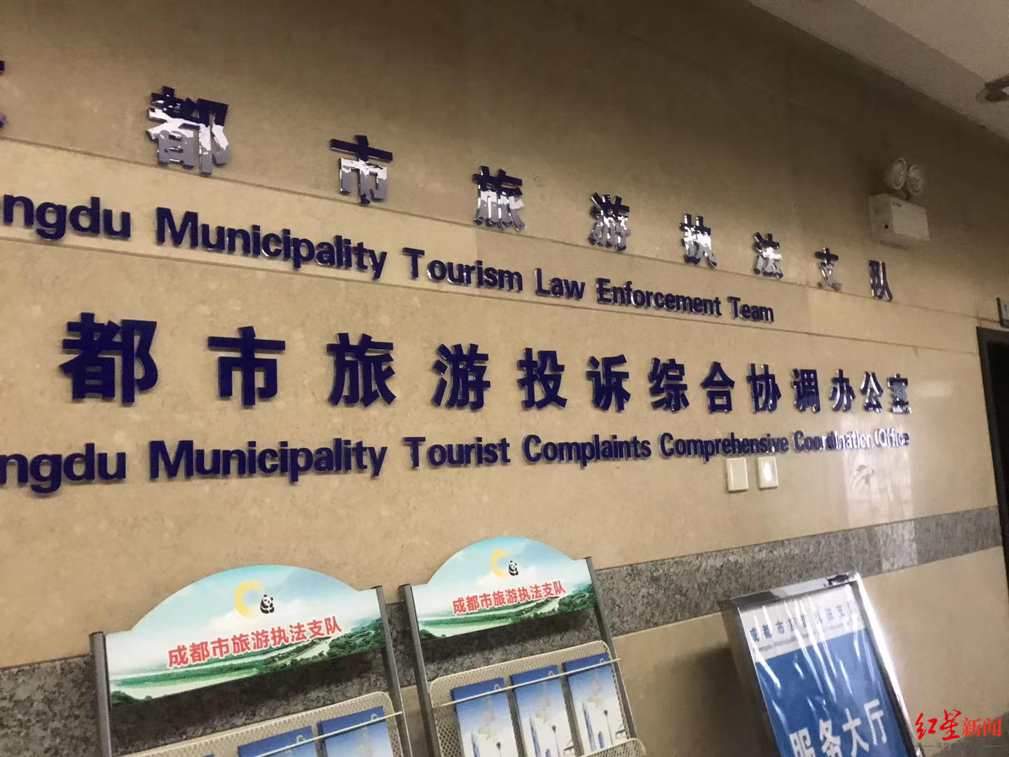 旅行疫情宣传(疫情期间关于旅游的宣传语)-第2张图片
