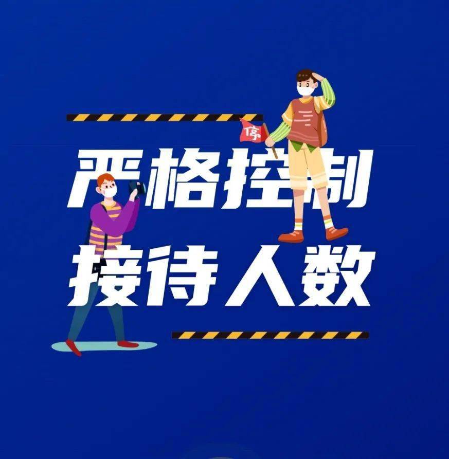旅行疫情宣传(疫情期间关于旅游的宣传语)