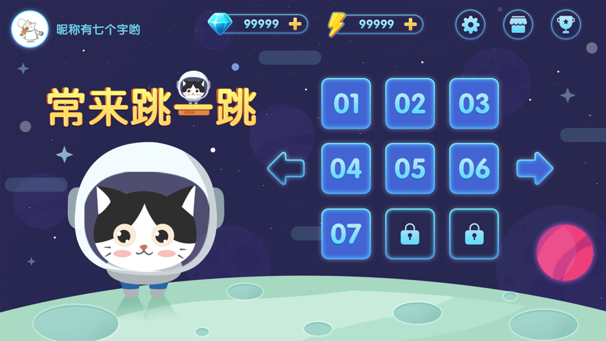 介绍一款“常来游戏可以开挂吗”原来确实有挂-第2张图片