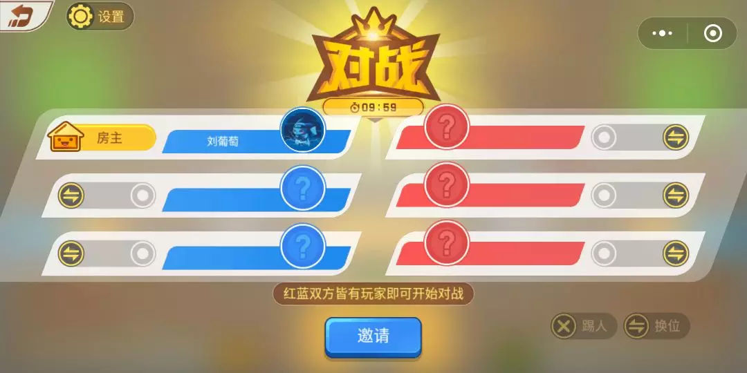 玩家热议“微信四川麻将小程序必赢神器”了解开挂过程-第2张图片
