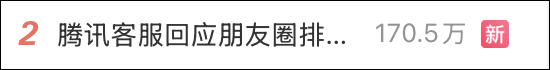 玩家热议“微信四川麻将小程序必赢神器	”了解开挂过程-第1张图片
