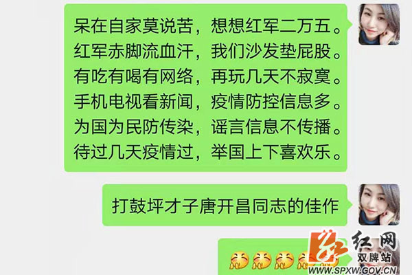 【疫情卫生注意,疫情期间注意卫生顺口溜】-第1张图片