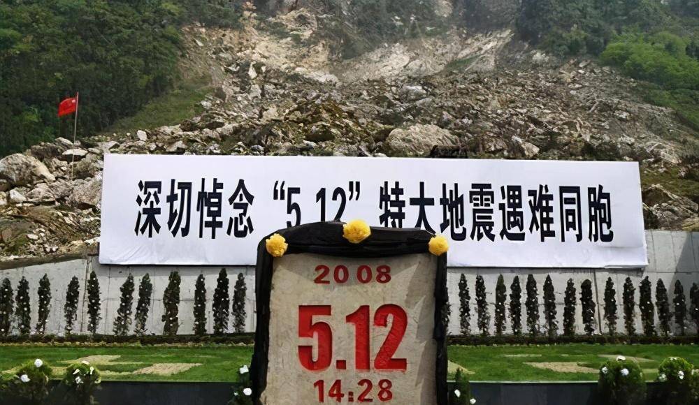 汶川悼念疫情(汶川缅怀)-第1张图片