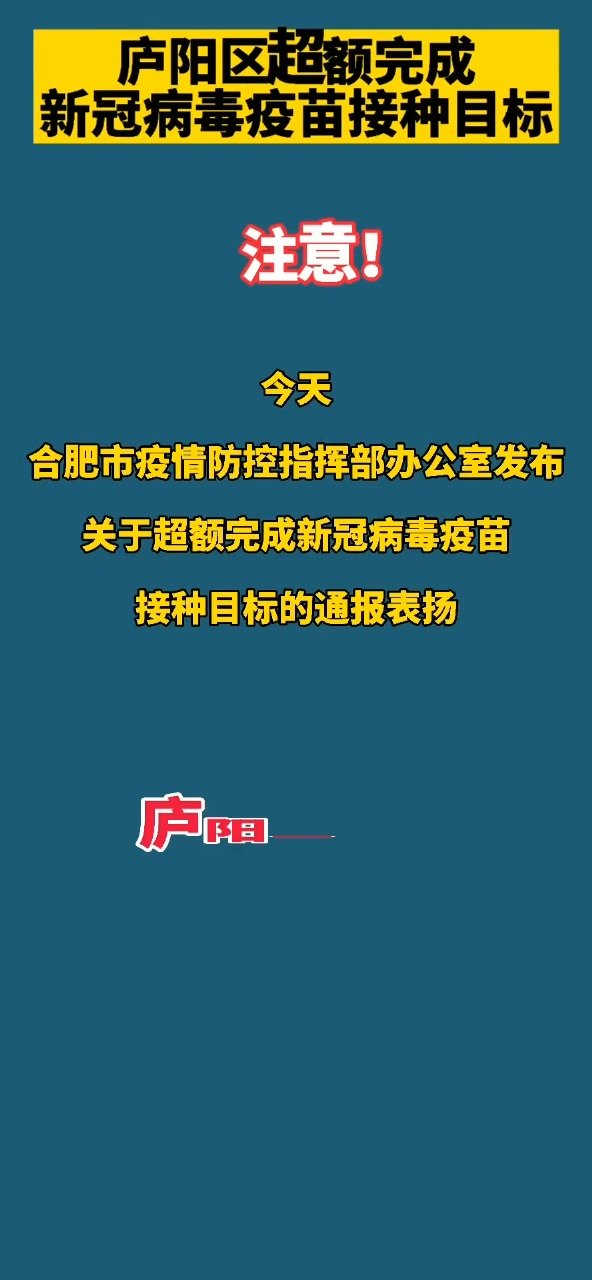 今日疫情上涨(今日增加疫情通报)-第2张图片