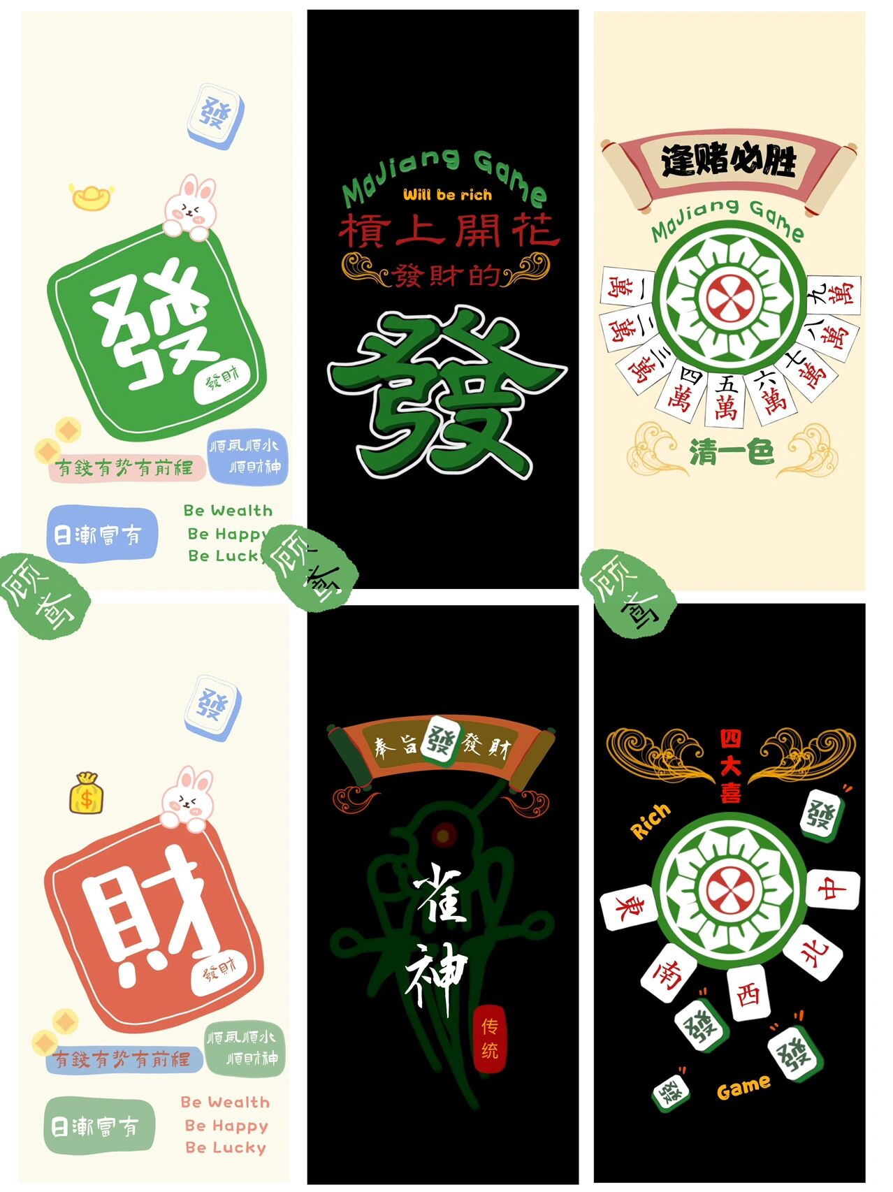 玩家必备攻略“手机麻将必赢神软件视频”真实开挂技巧分享-第1张图片