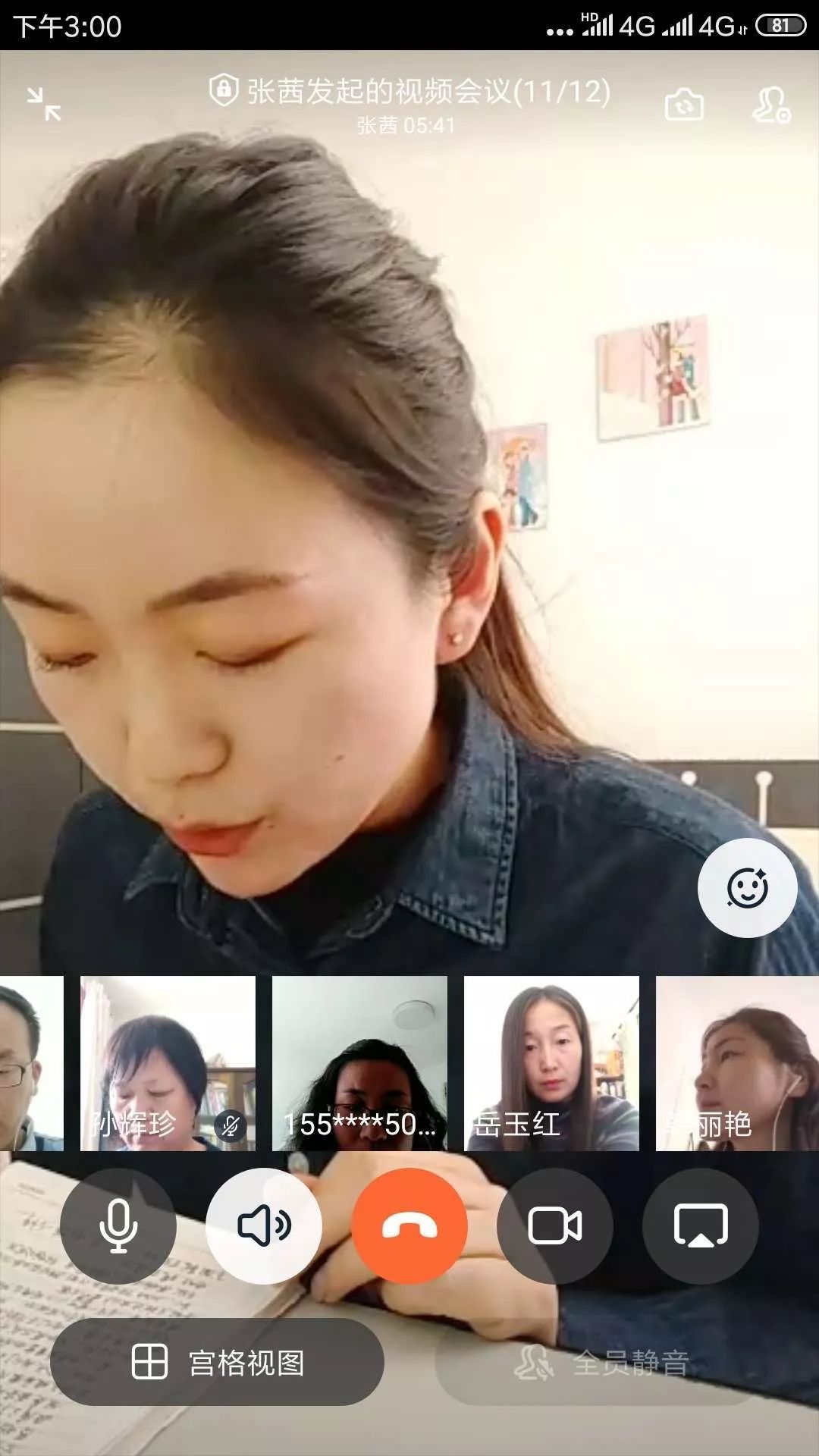 疫情项目课程(疫情校本课程开发)-第3张图片