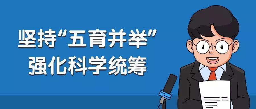 疫情项目课程(疫情校本课程开发)-第2张图片