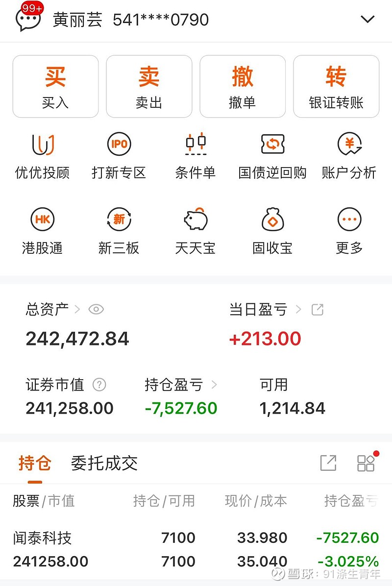 【疫情后理财,疫情2020年理财产品还能买吗】