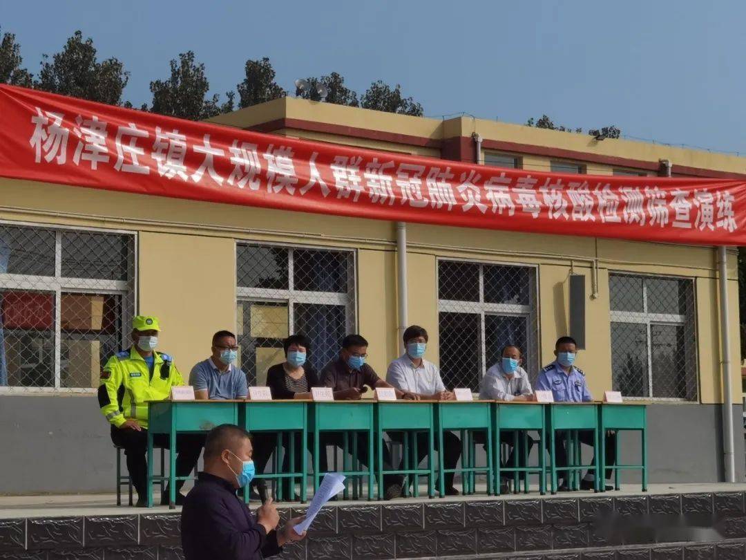 【疫情蓟县,蓟县疫情防控指挥部】-第1张图片