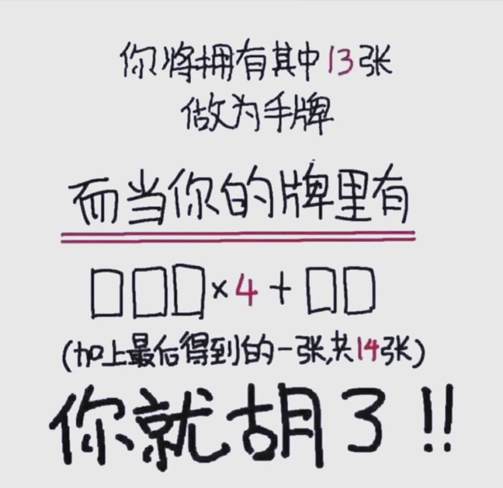 玩家必看教程“雀神广东麻将挂免费”分享装挂详细步