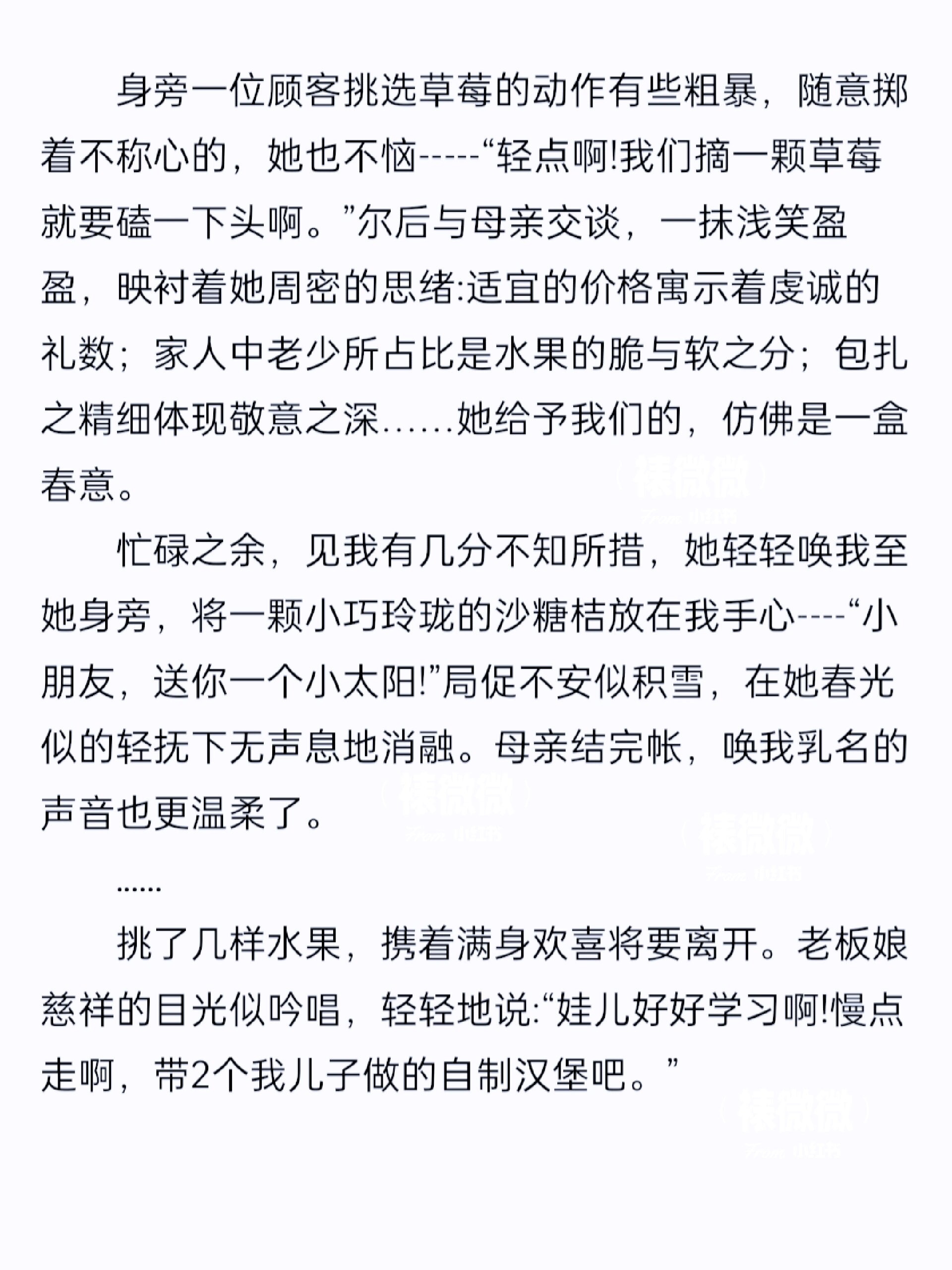 疫情平凡作文(疫情平凡中的伟大作文800字)