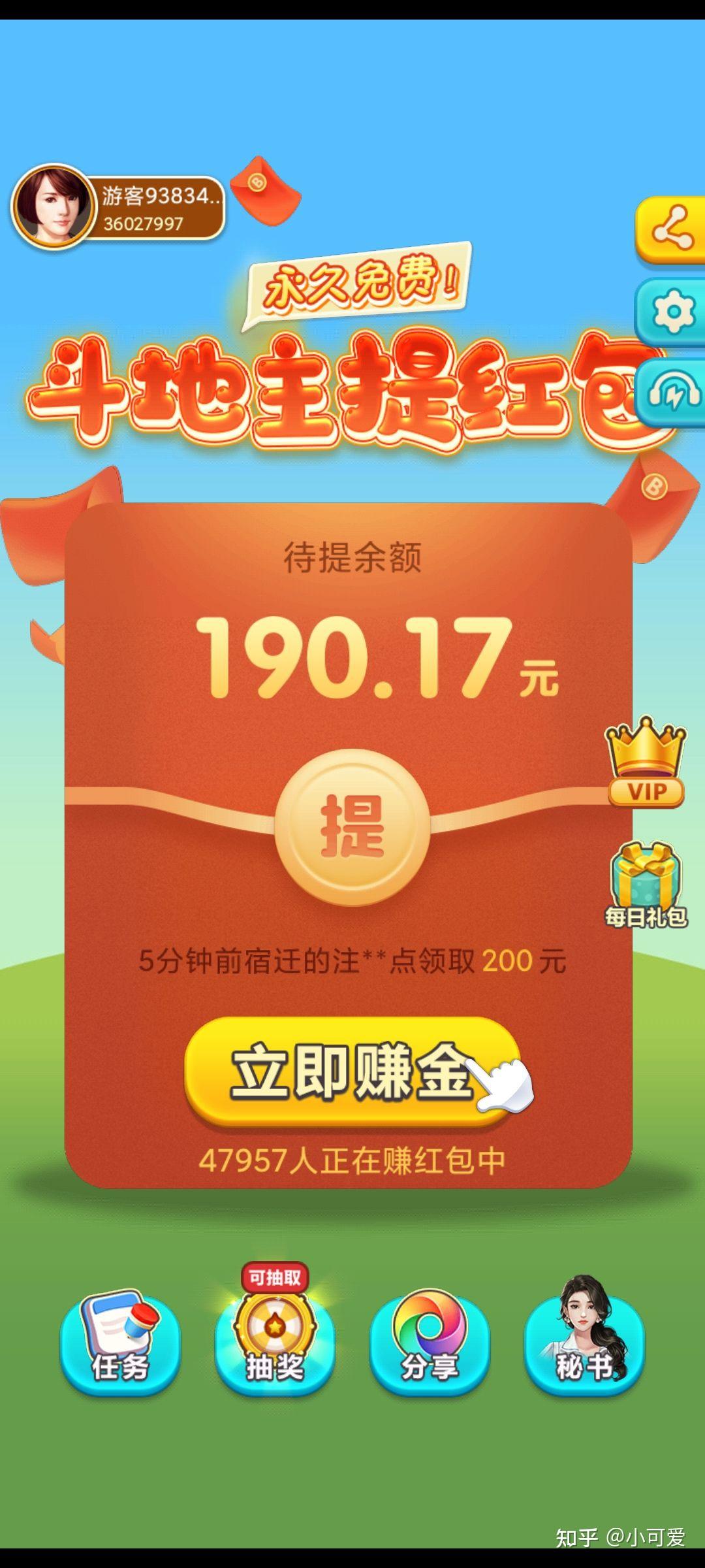 专业讨论“斗地主软件有挂吗”(原来真的有挂)-第1张图片