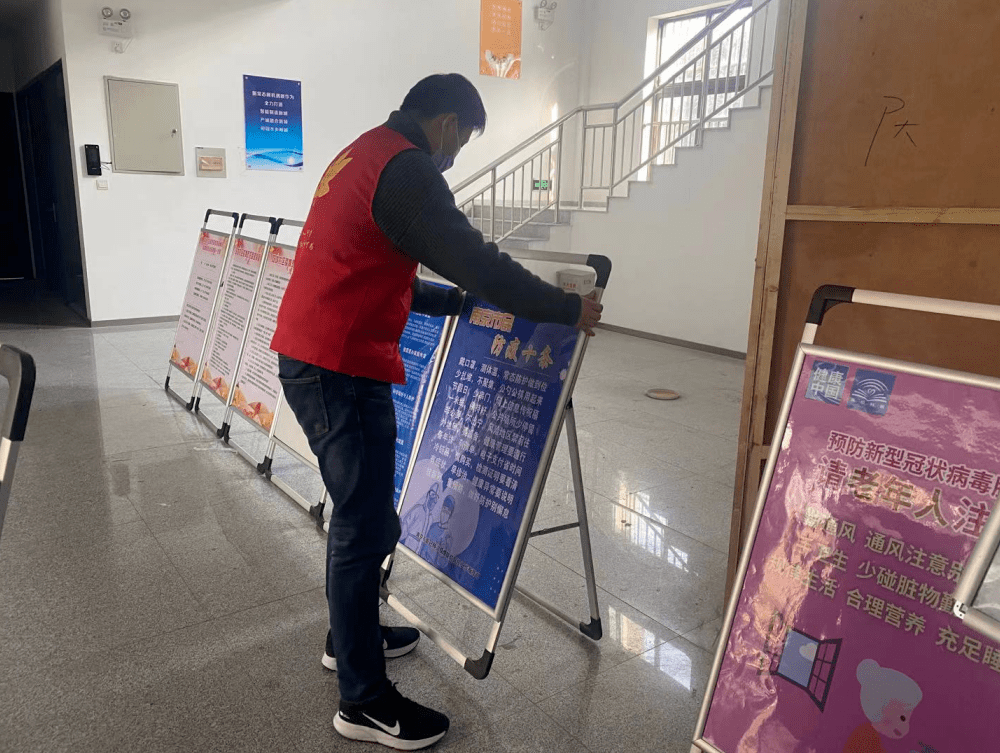 我的疫情查询/疫情查询系统-第2张图片