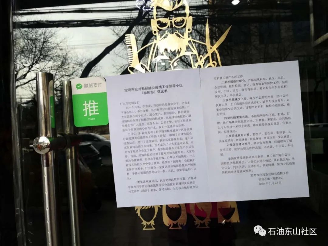 我的疫情查询/疫情查询系统-第1张图片