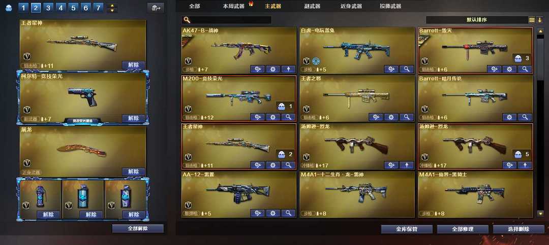 分享科普“卡丁互娱怎么开挂透视”(确实有挂)-第1张图片