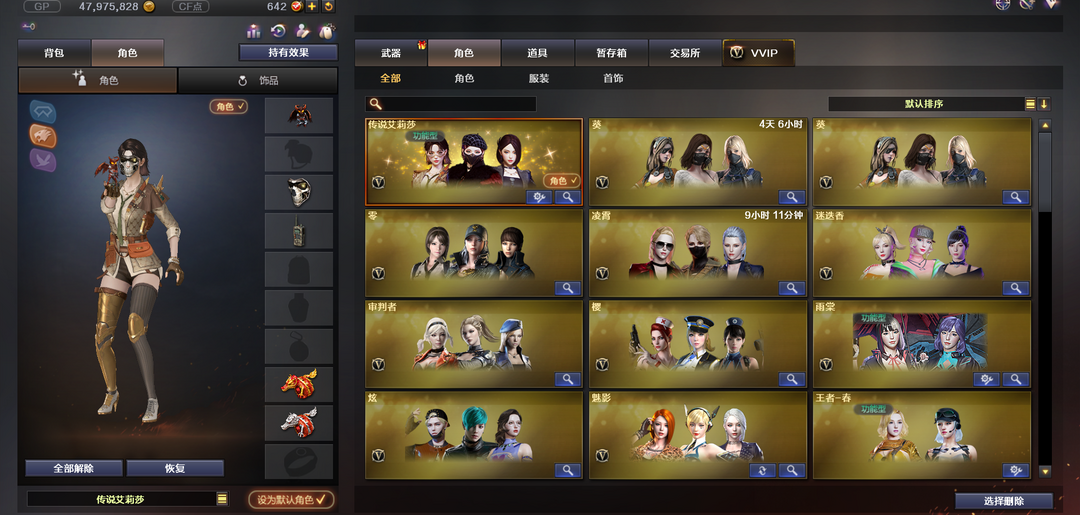 分享科普“卡丁互娱怎么开挂透视	”(确实有挂)-第3张图片