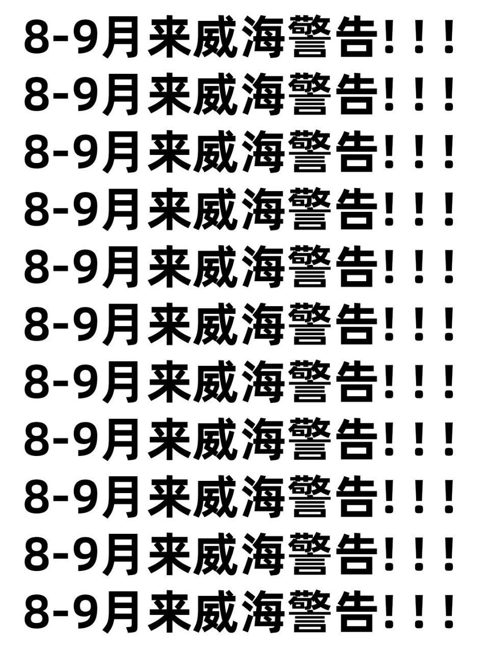 【回本最新疫情,本土疫情消息】-第1张图片
