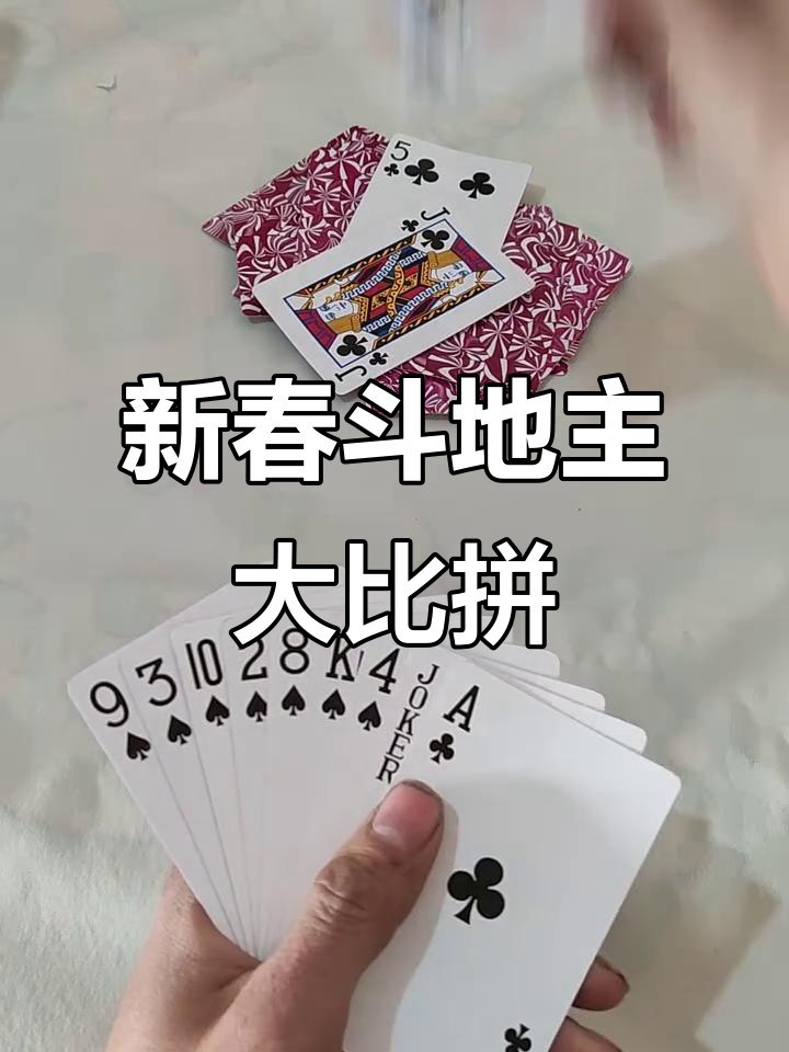 重大来袭“微乐斗地主怎么开透视挂”(必胜开挂神器)