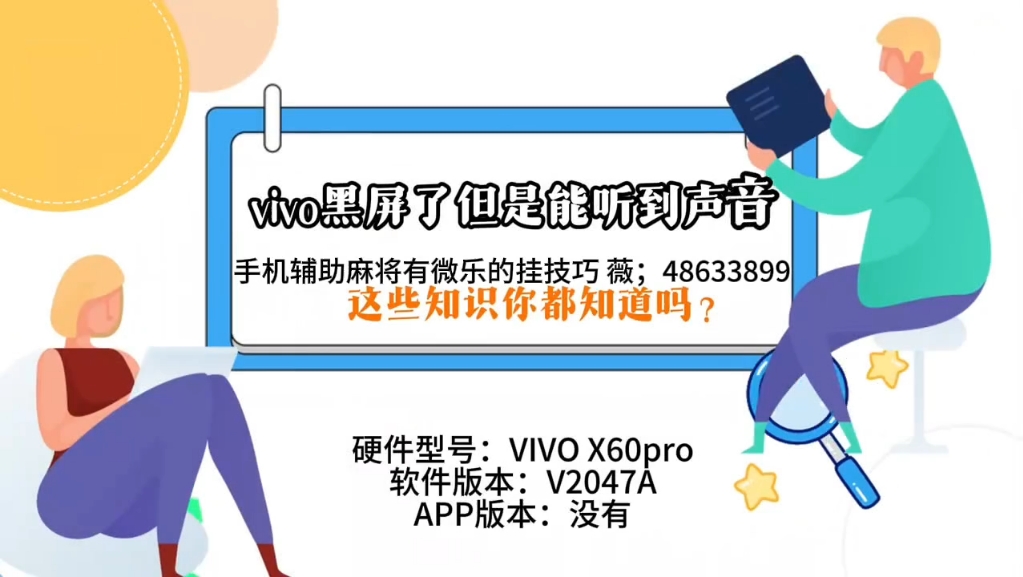 必看科普“微乐透视辅助器(免费)”其实确实有挂-第1张图片