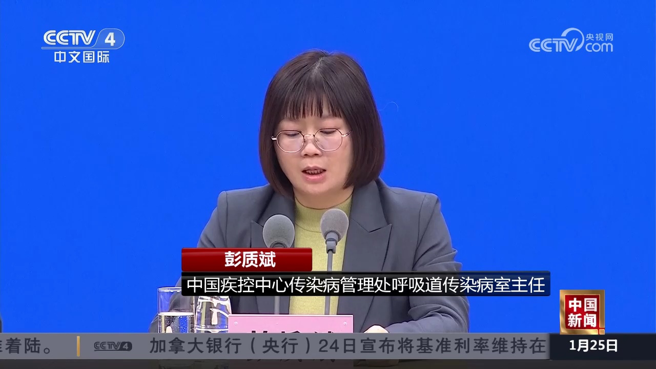 中国疫情点/中国疫情汇总-第1张图片