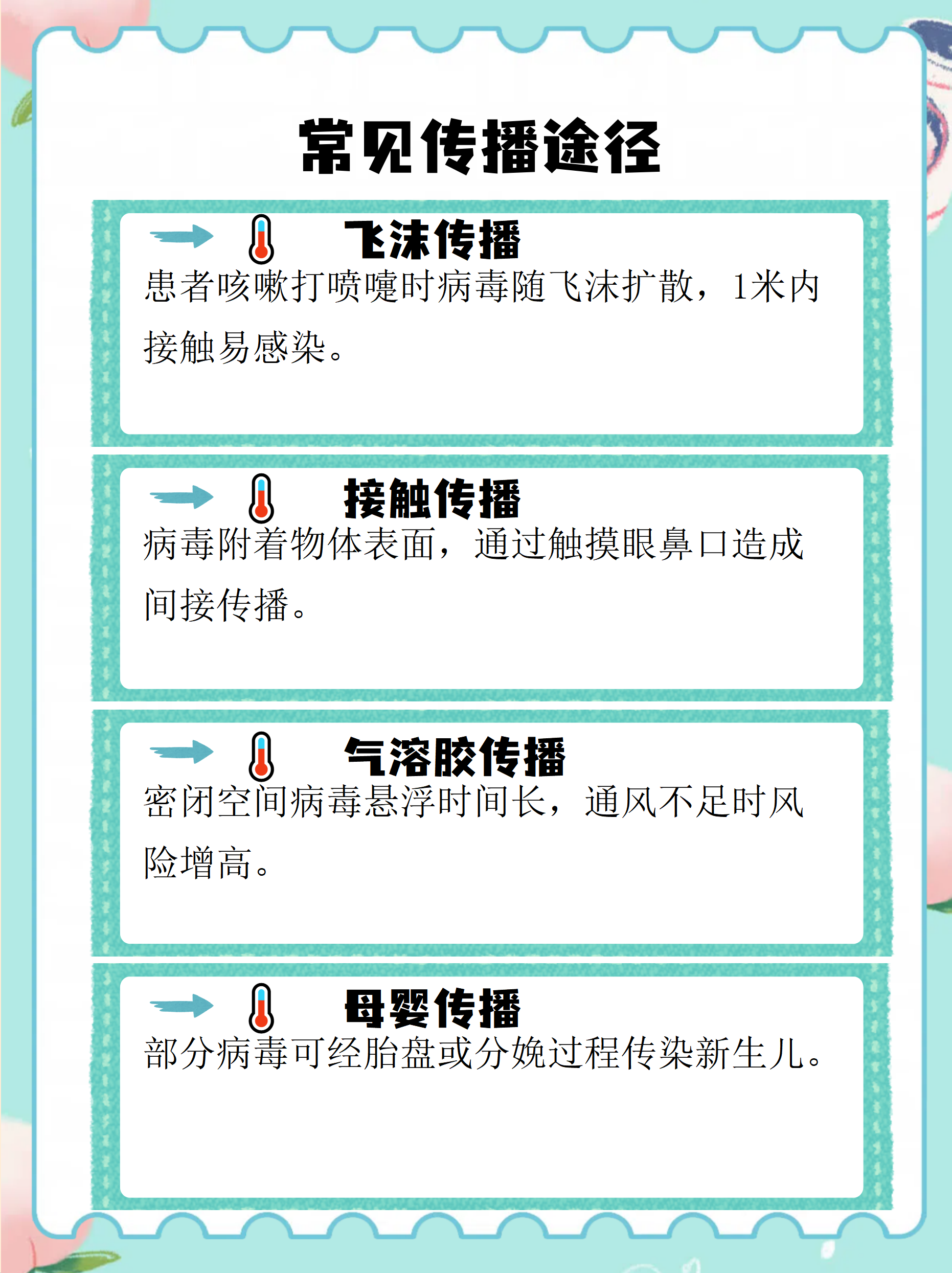 “新疆肺炎	” 新疆 肺炎？-第1张图片