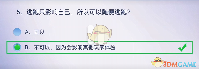 教程解析“多乐够级胜率努力修炼中”(确实是有挂)