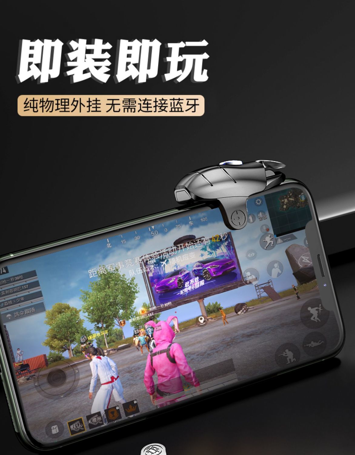 辅助神器“济南微乐麻将万能开挂助手”(作弊)辅助透视教程