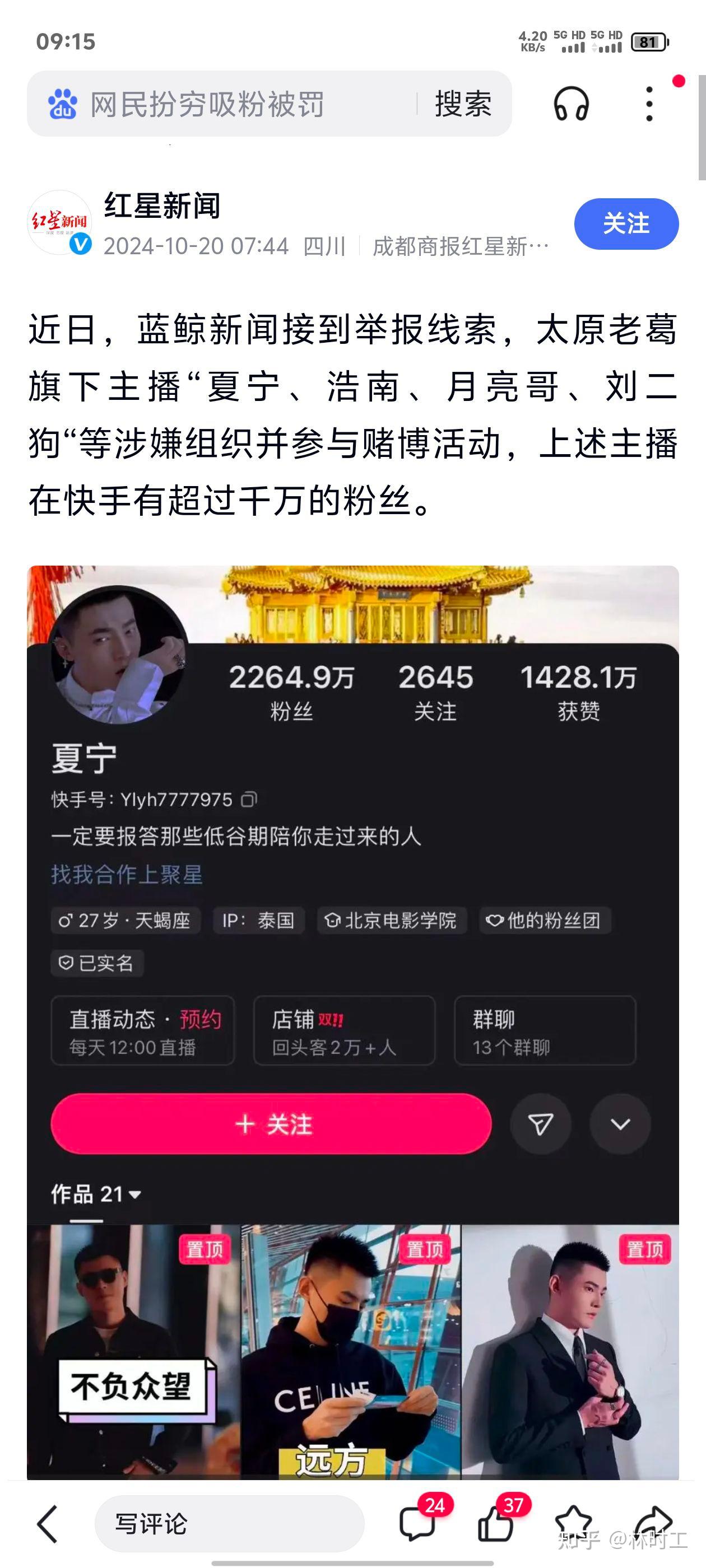 实测分享“德州wepoker万能开挂器”挂辅助教程-第1张图片