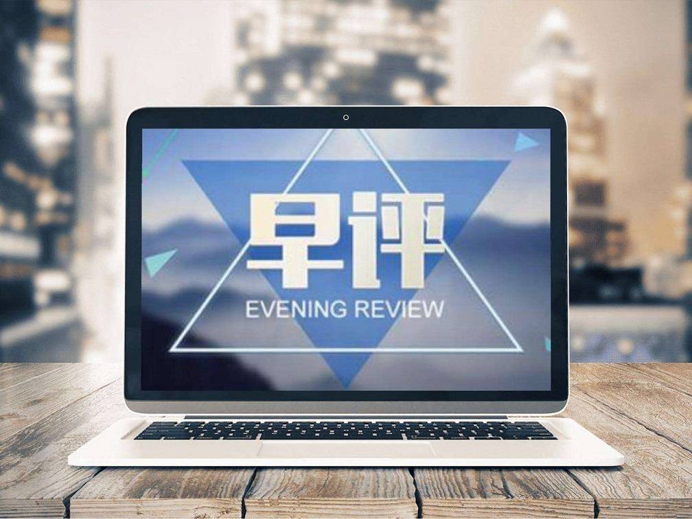 快讯：恒指低开0.01% 科指涨0.22% AI应用股高开 创新药概念股活跃