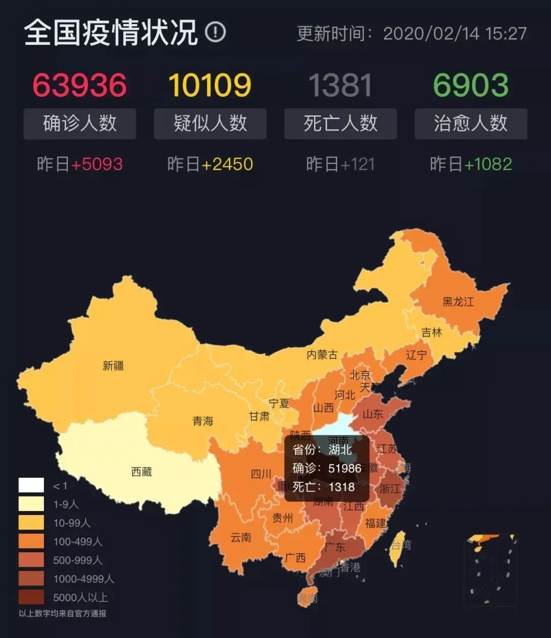 北京新增报告22例确诊.北京新增确诊27例活动轨迹-第2张图片