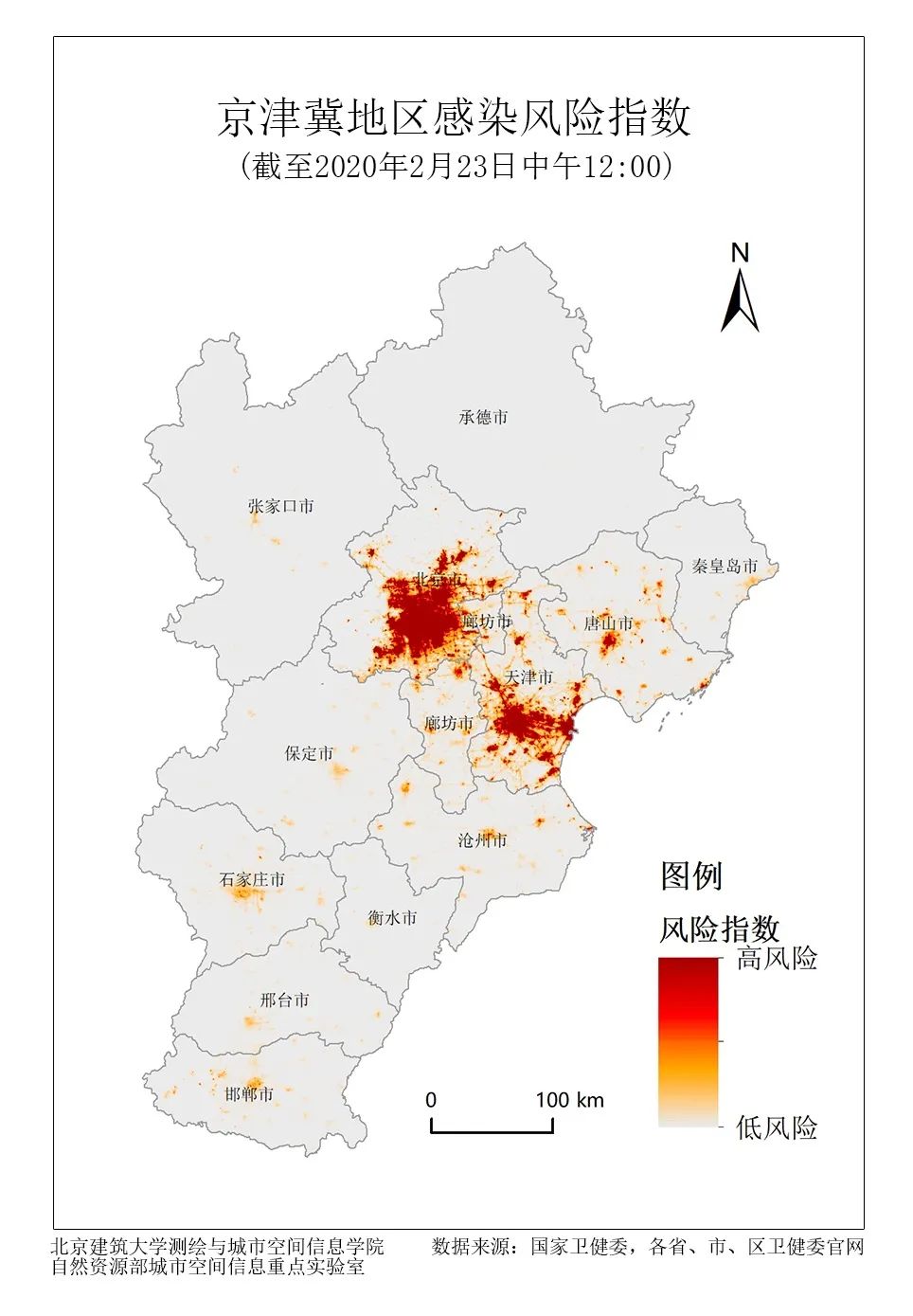 疫情小地图(疫情地图册)-第2张图片